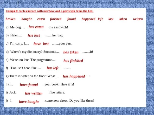Complete the sentences in present perfect. Complete each sentence with has/have and a participle from the Box. Ответы complete each sentence with has/have ANB A partikiple from the Box. My Dog my Sandwich present perfect.