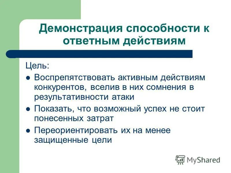 кулинарные скитания в другом мире. сила мощь. мощь человека. демонстрация умения невероятной силы. мощь и сила человека.
