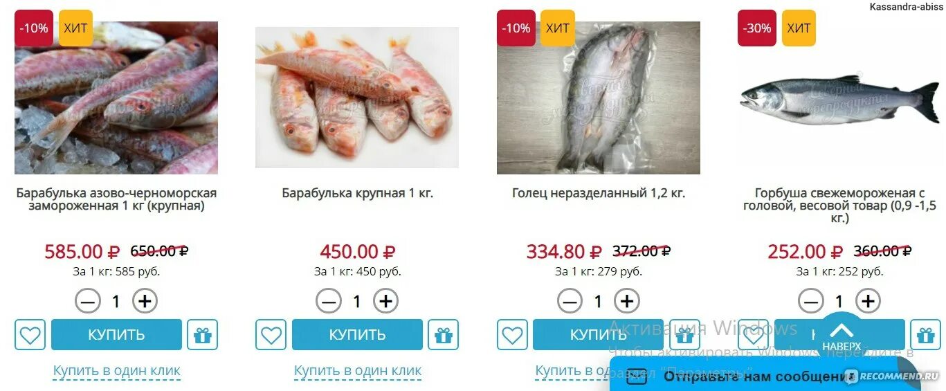 Сайт северное морепродукты интернет. Северные морепродукты. Сайт северное морепродукты интернет. Сайт северное морепродукты интернет. Сайт северное морепродукты интернет.