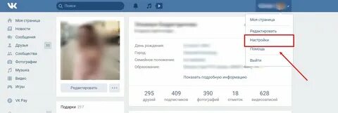 Скрытая дата рождения