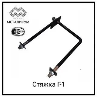 Стяжка г