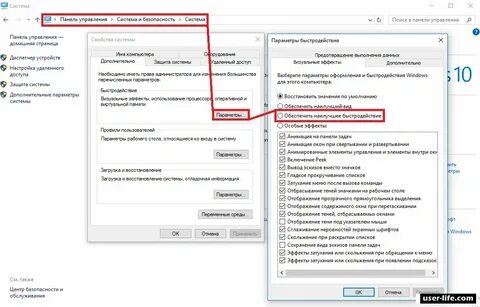 Максимальный режим системы