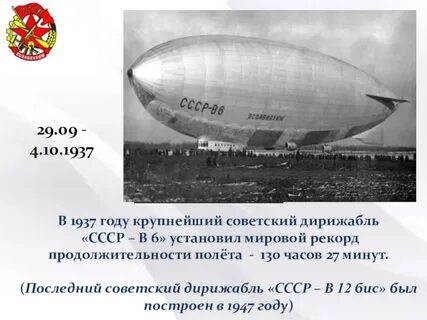 В каком году был осуществлен