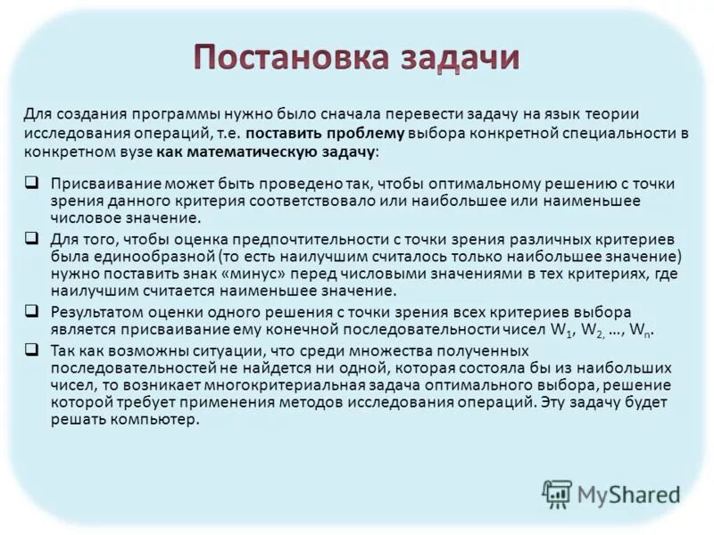 Пафнутий чебышев открытия. Пафнутий львович чебышев математика. П. Чебышев пафнутий львович открытия. Теория чисел примеры.