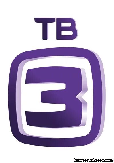 Телеканал тв 3 прямой эфир. Канал тв3. Тв 3 эмблема. Телеканал тв 3 прямой эфир. Рестарт эфира тв3 2015.