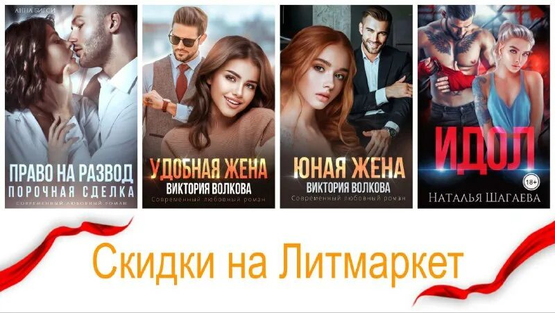 романы о любви. Tgb-слр любовные романы. роман книга. современные любовные романы. наталия романова книги.