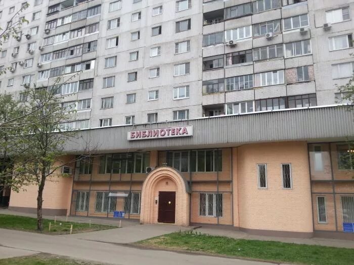 коненкова 11. ул коненкова 11а. ул. улица коненкова москва. ул.