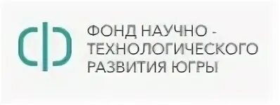 Фонд сургут