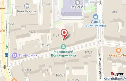 Ул кузнецкий мост 11 стр 1