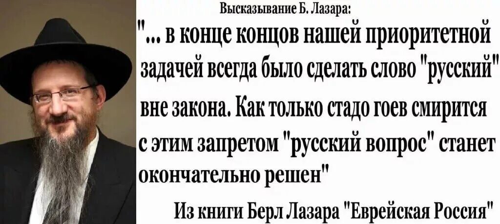 Ребе хасидов. Откровение еврея. Откровение еврея. Иудаизм ортодоксы. Откровение еврея.