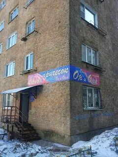 Салон красоты нея