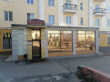 Ленинск кузнецкий кирова