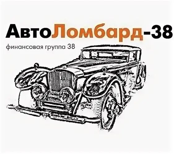 Автоломбард четвертак. Автоломбард на смоленской. Четвертак лого. Автоломбард лого. Логотип автоломбард.