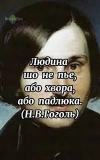Як не сказано сказано