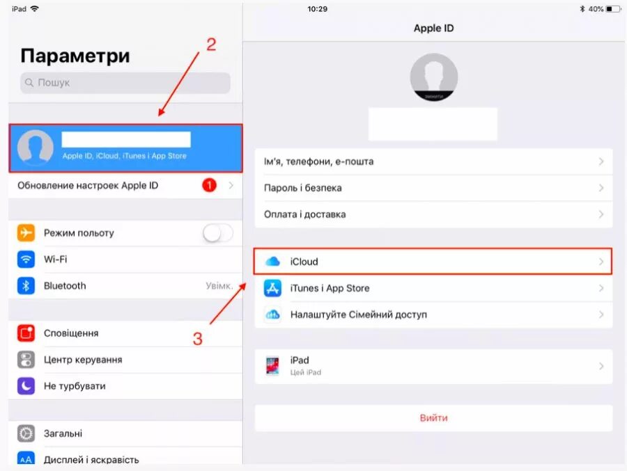 Как обновить ап стор. Как обновить айфон 8 через мобильный интернет. как обновить айпад. обновление ios ipad. обновление через вай фай на айфоне.