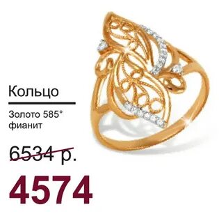 Изумруд оренбург каталог