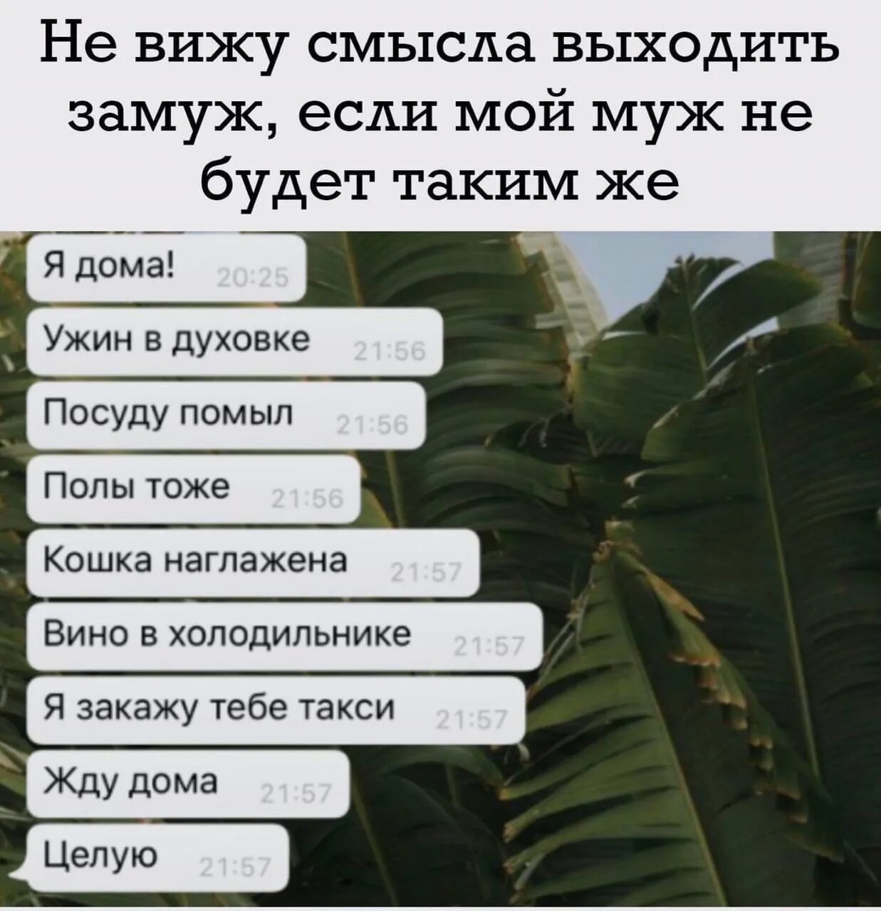 Смысл выходить замуж. Не вижу смысла в жизни. Смысл видится. Не видим смысла.