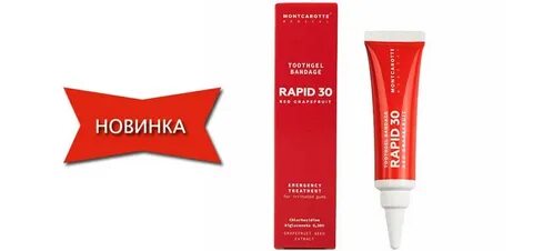 Rapid 30
