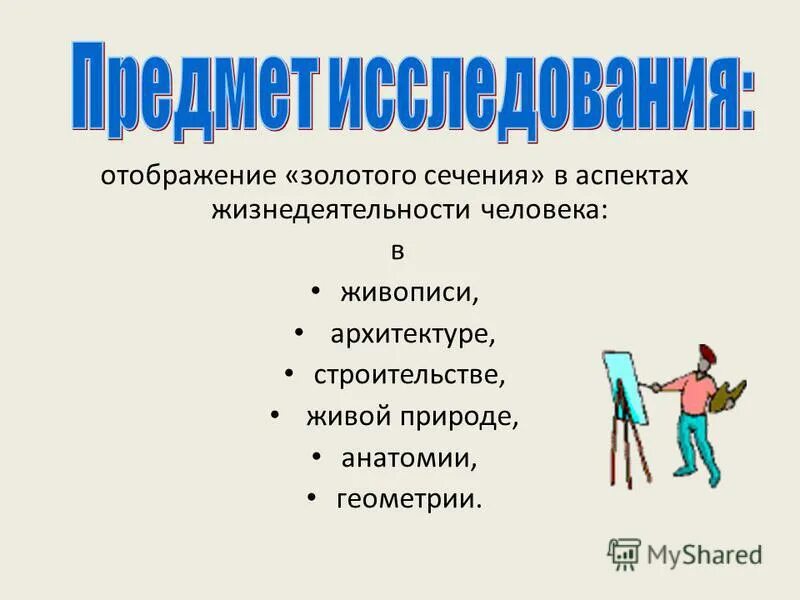аспект жизнедеятельности. аспект жизнедеятельности. аспект жизнедеятельности. аспект жизнедеятельности. важные аспекты жизнедеятельности.