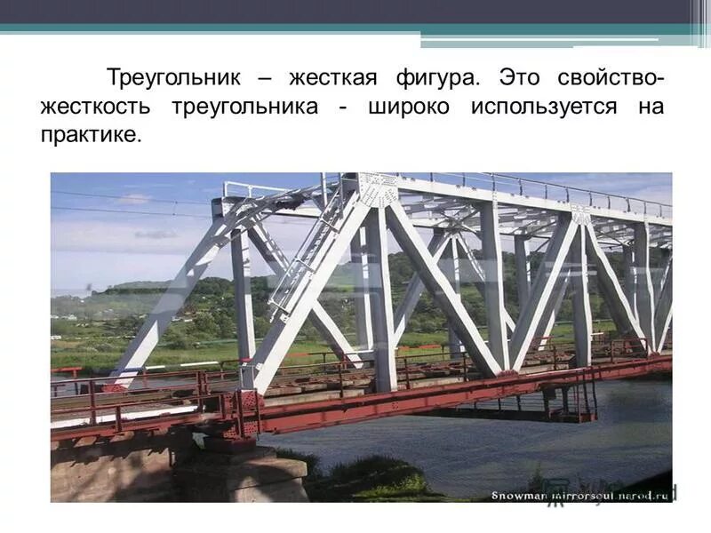 Простые механизмы в древности. Помни об ответственности. Приём провешивание прямой это. Провешивание прямой на плоскости. Ископаемые республики коми.