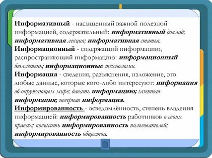 Сопротивляемость пароним