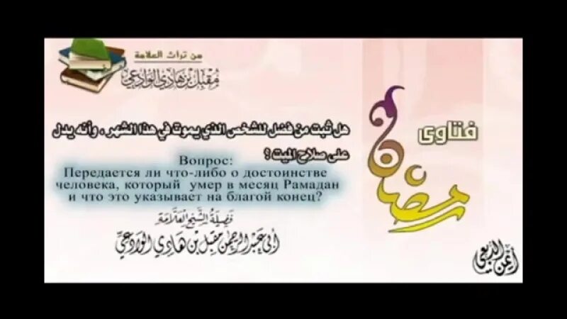 Дуа рамадана. Дуа ифтара и сухура. Дуа для сухура в месяц рамадан. Дуа для сухура. Дуа рамадана.