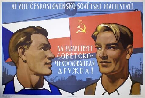 Советское про дружбу