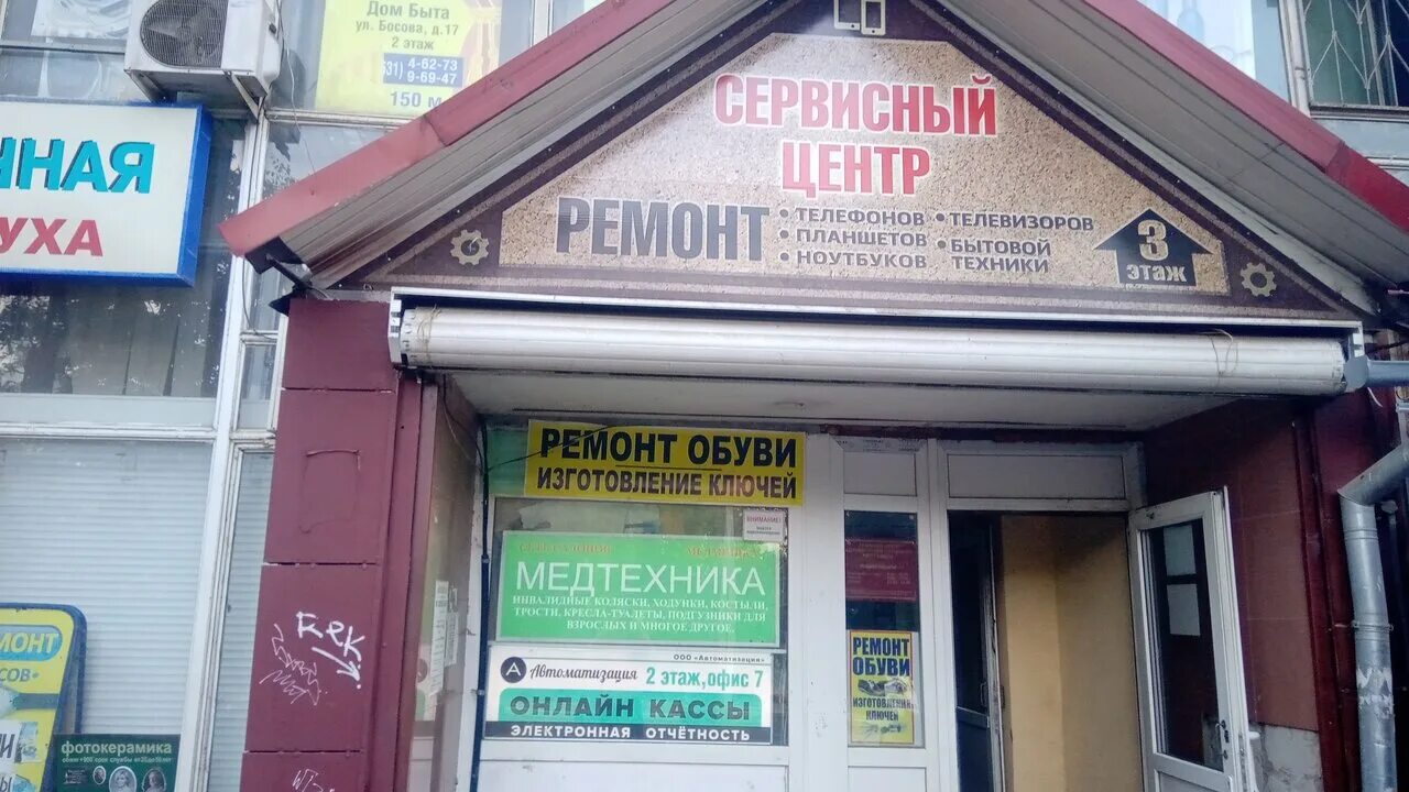 станция истра платформа. кассы истра. кассы истра. 3. макдональдс ресторан.