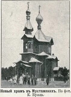 Яковлево выборгский