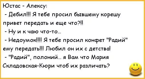 Юстас Алексу. Юстас Алексу цитаты. Юстас Алексу анекдоты. Юстас Алексу прикол. Автор приказов юстасу 5