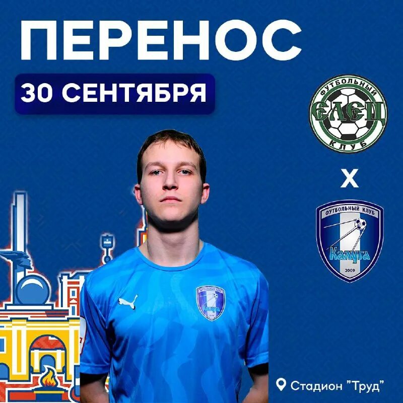 елец калуга. маршрутка москва крым. автобус елец липецк. елец калуга. курск елец на карте.