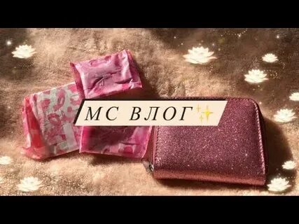 Месячные влоги