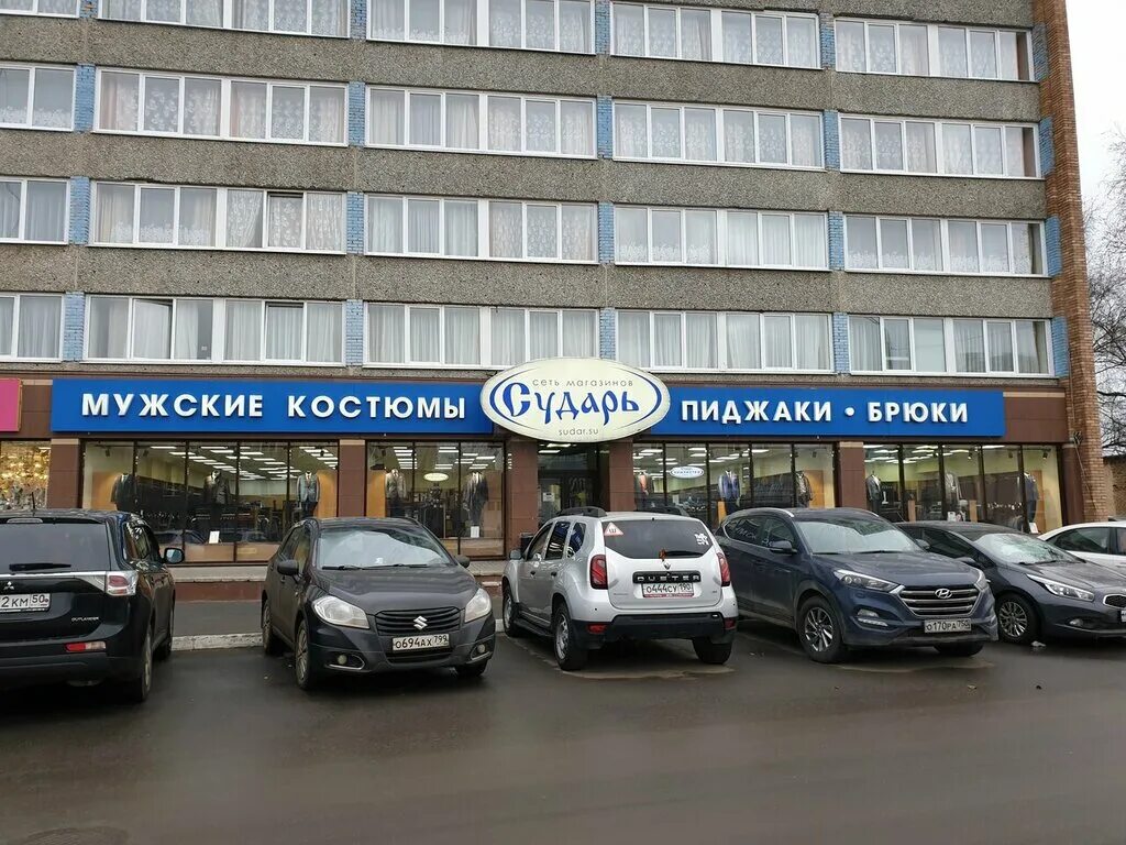 проспект кирова 15 коломна. кирова 1 коломна. кирова 2 коломна гостиница. кирова 1 коломна. коломна проспект кирова 15 дом.