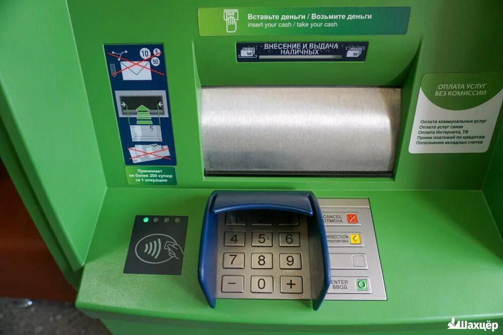 росбанк банкомат носовихинское шоссе 45. банкомат белгазпромбанк в витебске. белгазпромбанк банкоматы. ближайший банкомат росбанк. банкоматы солигорск.