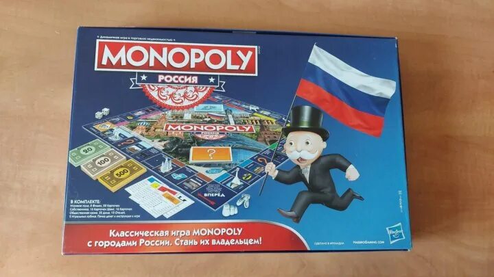 Монополия тюмень. Транспортная монополия отзывы. Монополия транспортная компания. Тк монополия. Брендирование фуры.