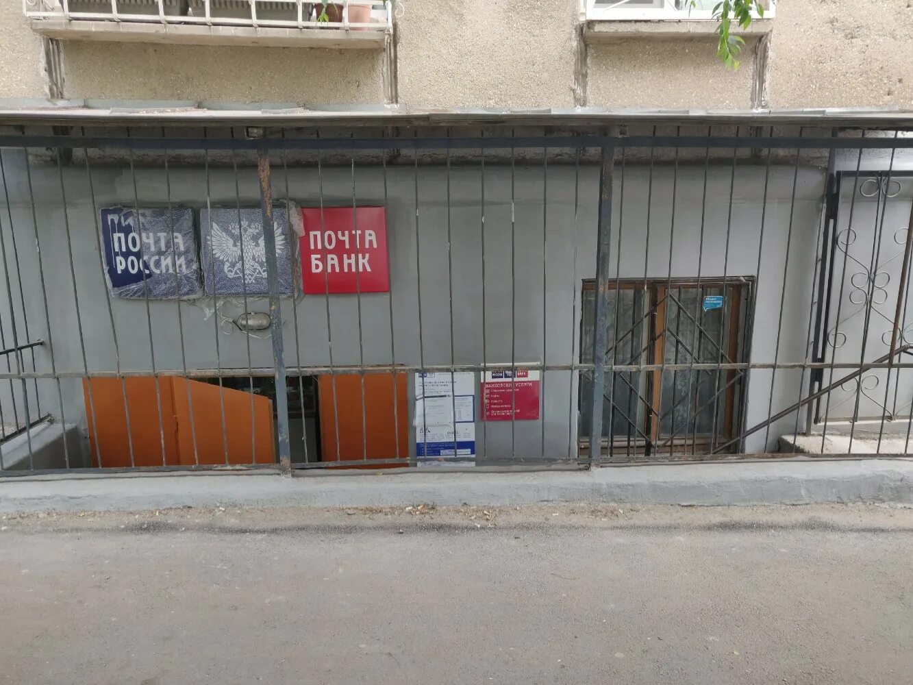 иноземцево ул пушкина почта. почта индустриальная. почта индустриальная. почта индустриальная. улица 9 января ижевск.