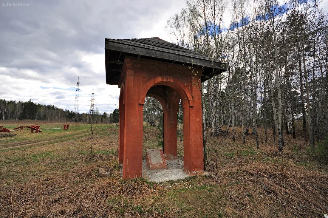 Сложные тропы. Символ троп примеры. Мемориал шестакову игорю ивановичу волжск. Тропе имя. Экотропа сиверский.