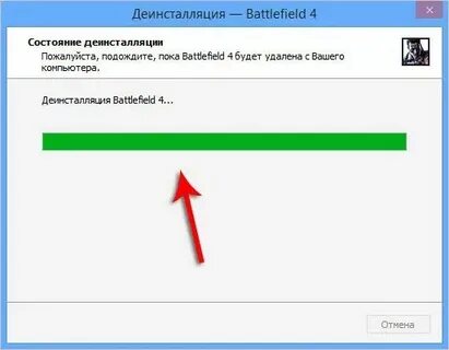 Как убрать отстрелы
