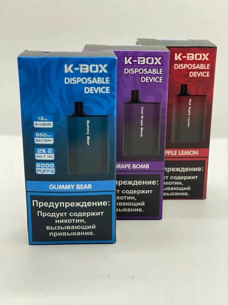 Курилка затяжки. GOPUFF K-Box 6000 затяжек. Одноразовые электронные сигареты 6000 затяжек. Udn одноразовые сигареты 6000. Одноразовая сигарета на 6000 затяжек.