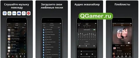 Какой то другой музыку