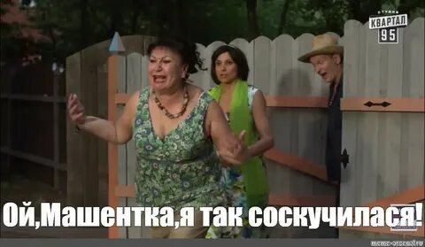 Вале иди