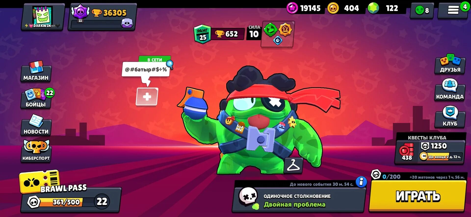 Brawl stars много гемов и денег