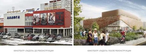 Ладожская афиша