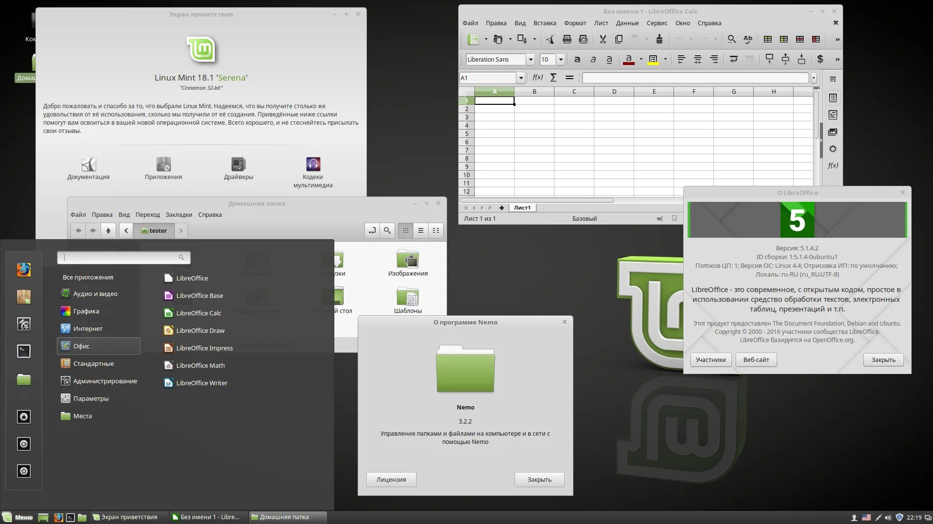 Линукс минт последняя версия. Linux Mint 18.1 Serena. Linux Mint 32 bit. Окно приветствия Linux Mint. Linux Mint программы по умолчанию.