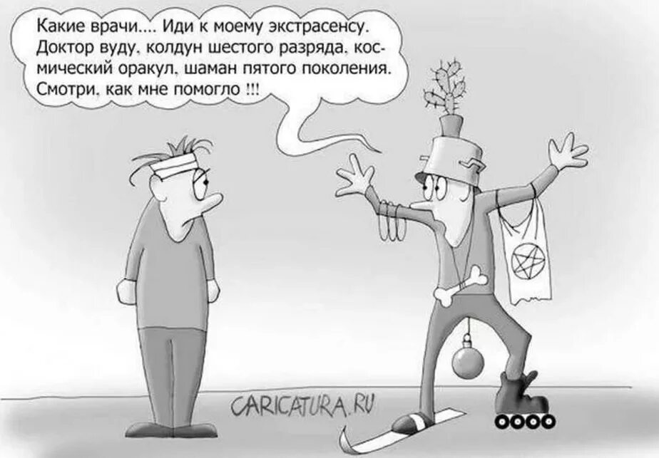Что в этом смешного