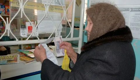Пенсионеры на почте