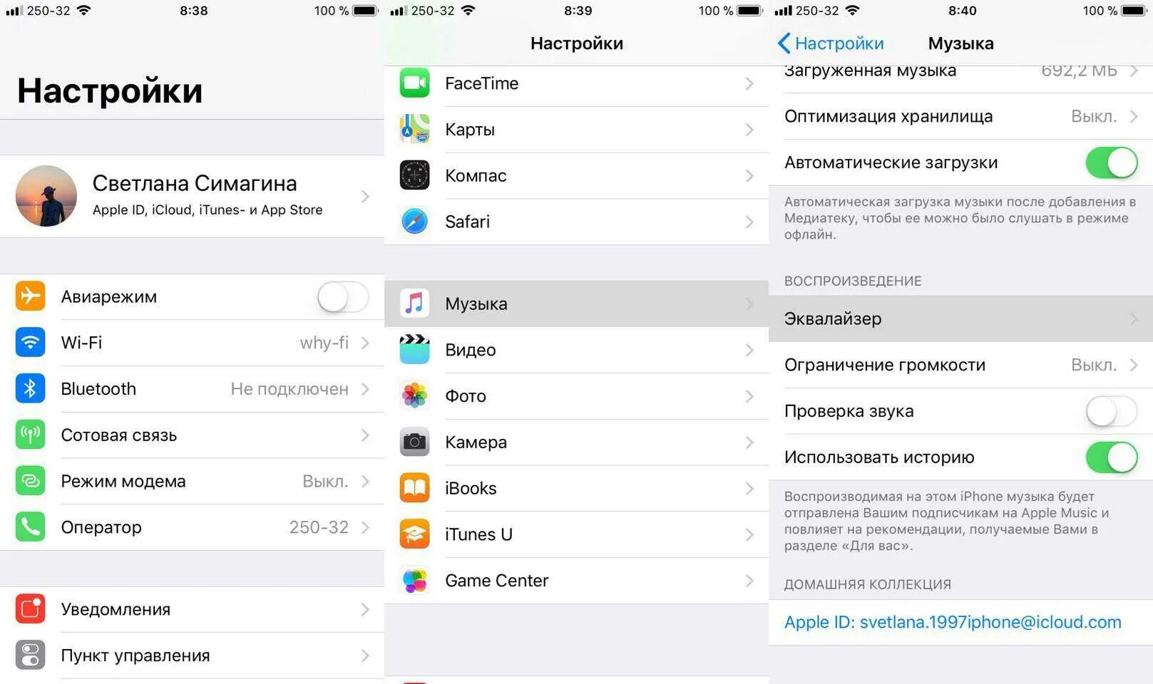 Iphone тихий звук. Как на айфоне 6s увеличить громкость динамиков. Как настроить громкость динамика на айфоне 11. Как прибавить звук динамика на айфоне. Как увеличить громкость на айфоне при разговоре.