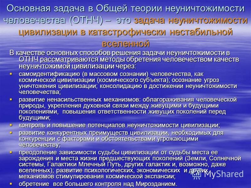 Пути развития космической цивилизации. Татьяна мельниченко nude. Бабичье дело. Судьбы цивилизации. Судьбы цивилизации.