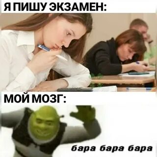 Пара бара бара песня
