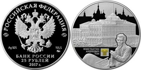 Российский рубль в банках минск
